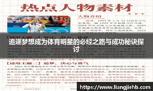 米兰体育官网