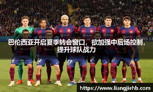 米兰体育