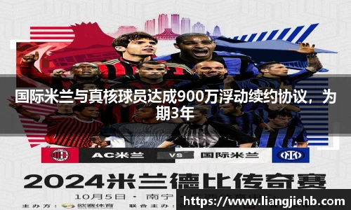米兰体育官网