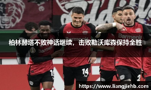 米兰体育官网
