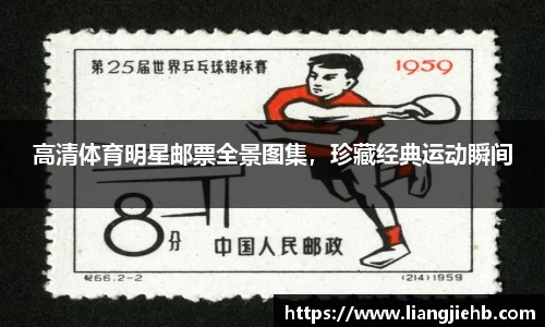 米兰体育