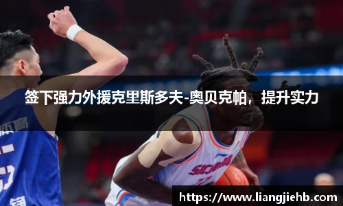 米兰体育
