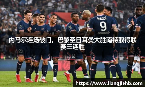 米兰