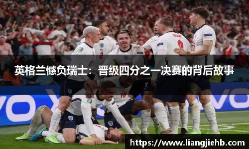 米兰体育