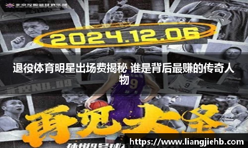 米兰体育