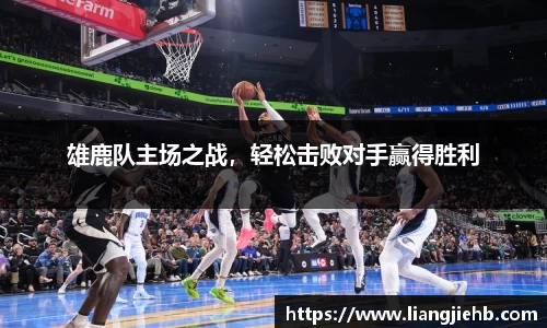 米兰体育