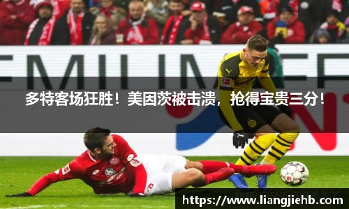 米兰