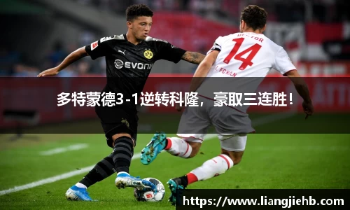 acMilan