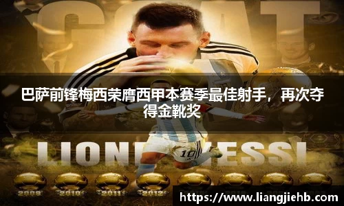 acMilan