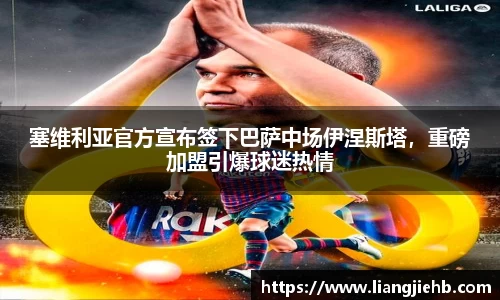 米兰体育