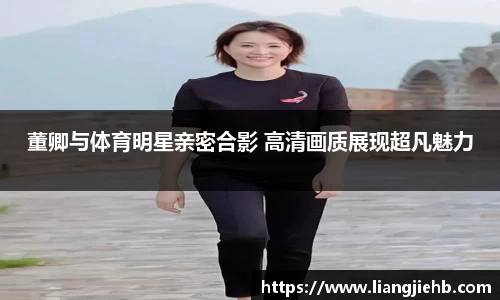 米兰