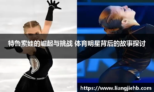 米兰体育