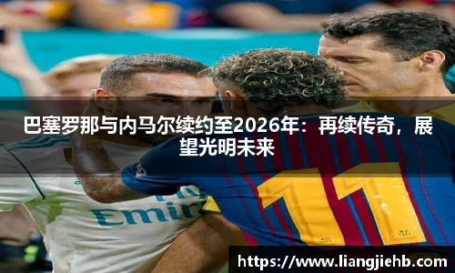 米兰体育