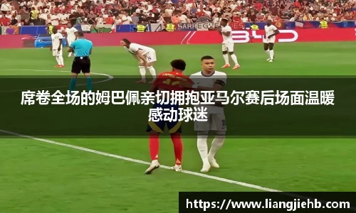 米兰