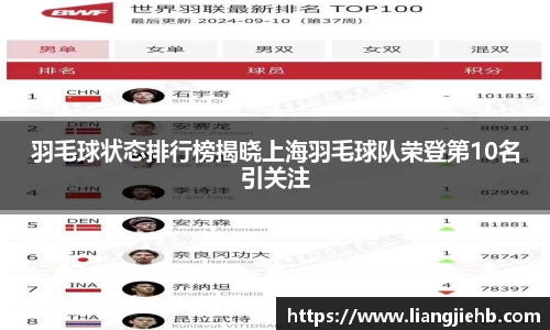 米兰体育官网