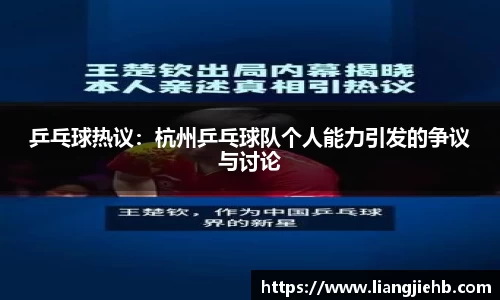 米兰