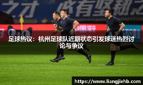 acMilan
