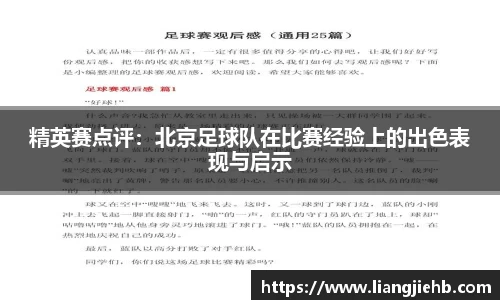 米兰体育