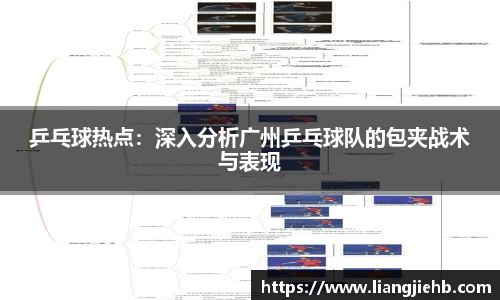 米兰体育