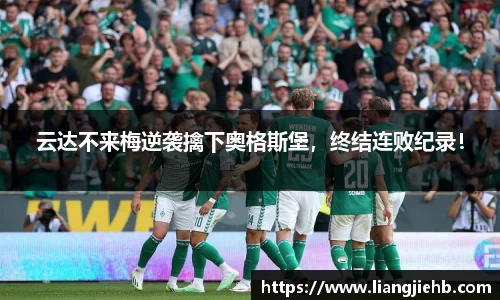 米兰体育官网