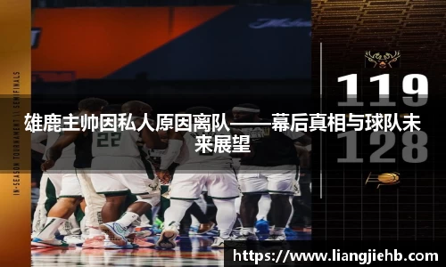 米兰体育