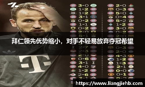 米兰体育