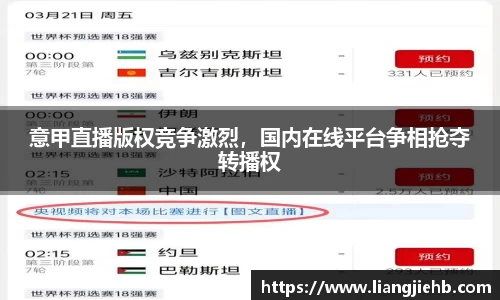 米兰
