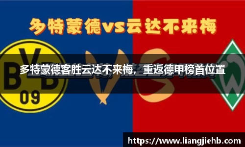 米兰