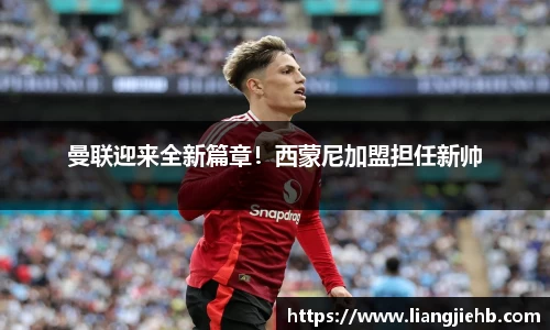 米兰