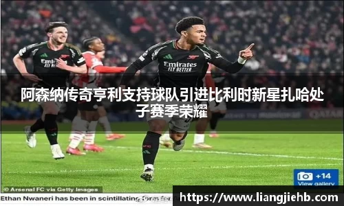 acMilan