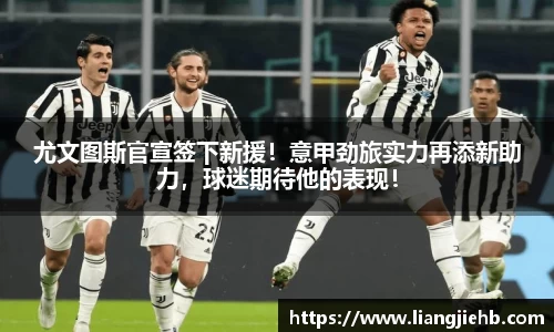 米兰