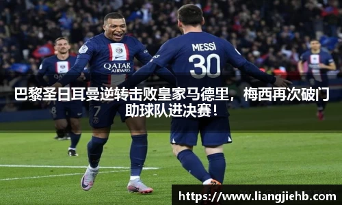 米兰体育