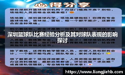 米兰体育官网