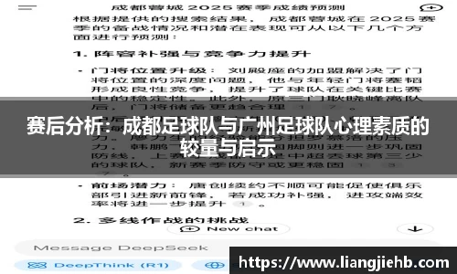 米兰体育