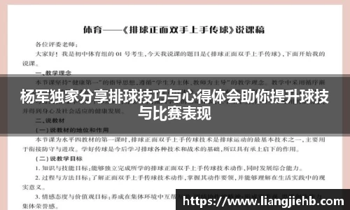 米兰体育官网