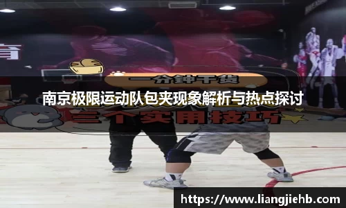 米兰体育