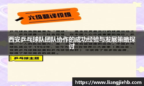 米兰体育