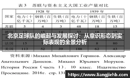 米兰体育官网