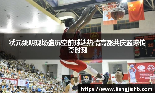 米兰体育官网