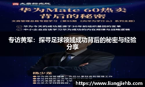 米兰体育