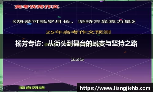 米兰