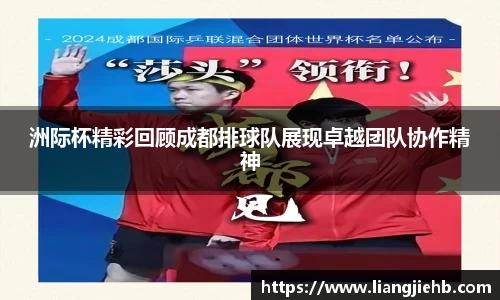 米兰体育