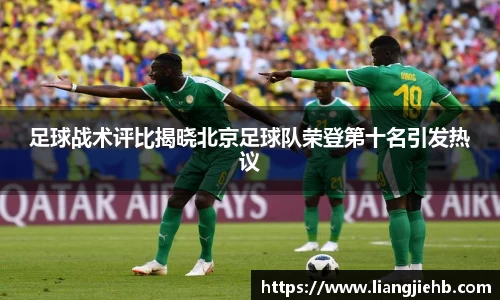 米兰体育