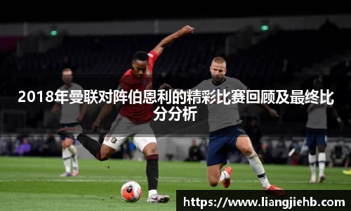acMilan