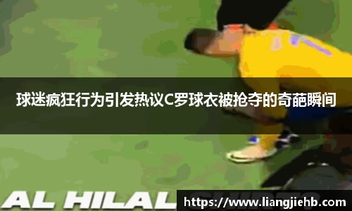 米兰