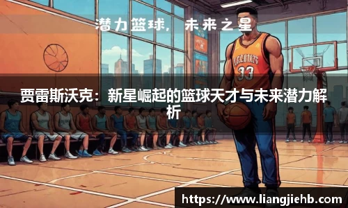 米兰