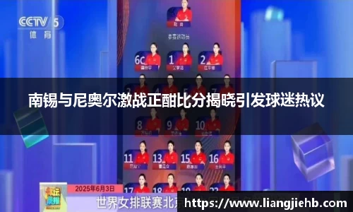 米兰体育