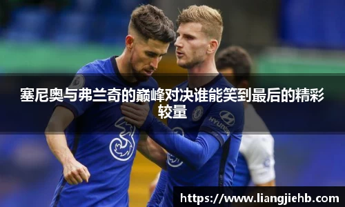 米兰体育