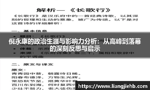 米兰体育