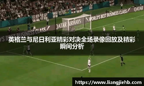 acMilan